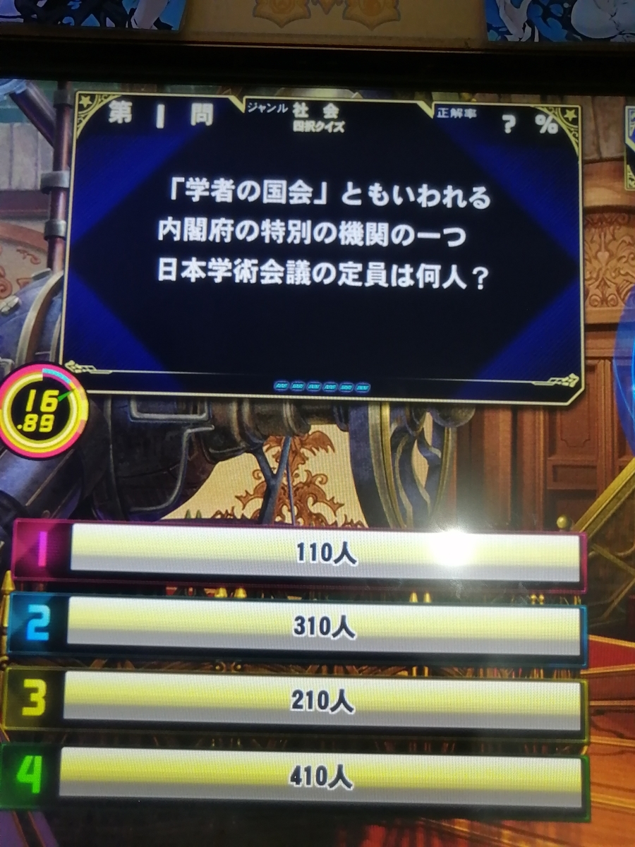f:id:noanova:20210301230219j:plain