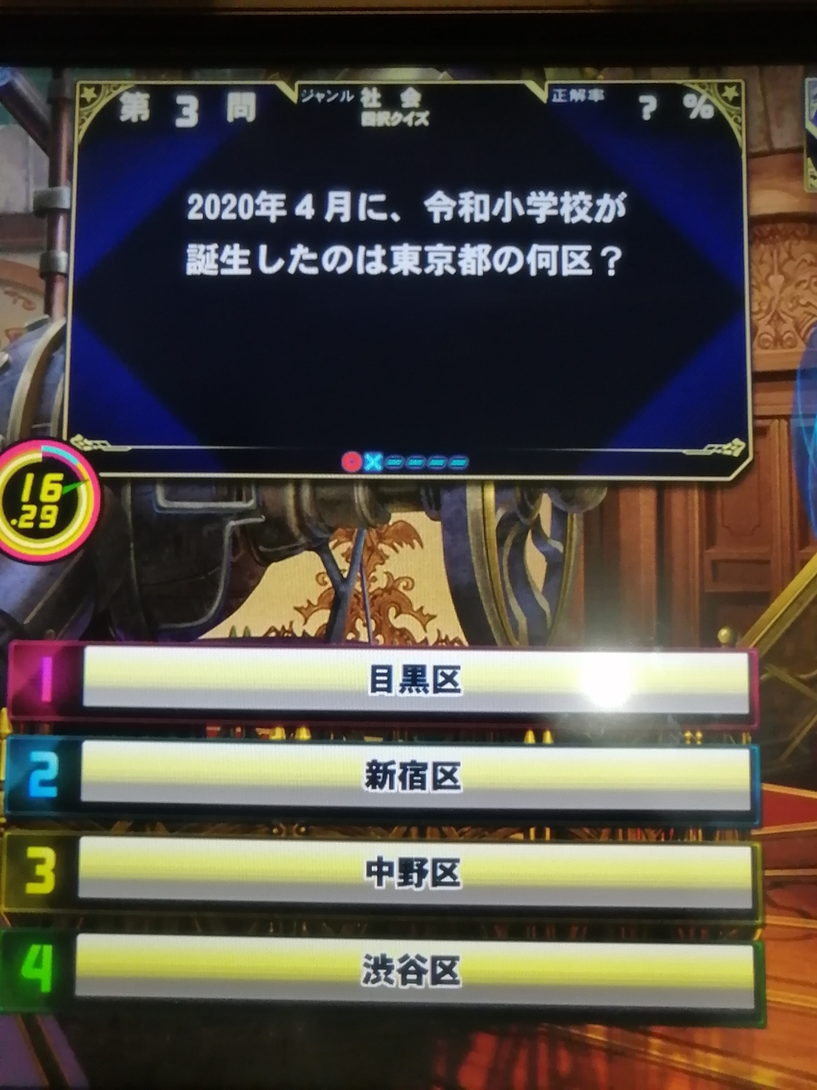 f:id:noanova:20210301230357j:plain