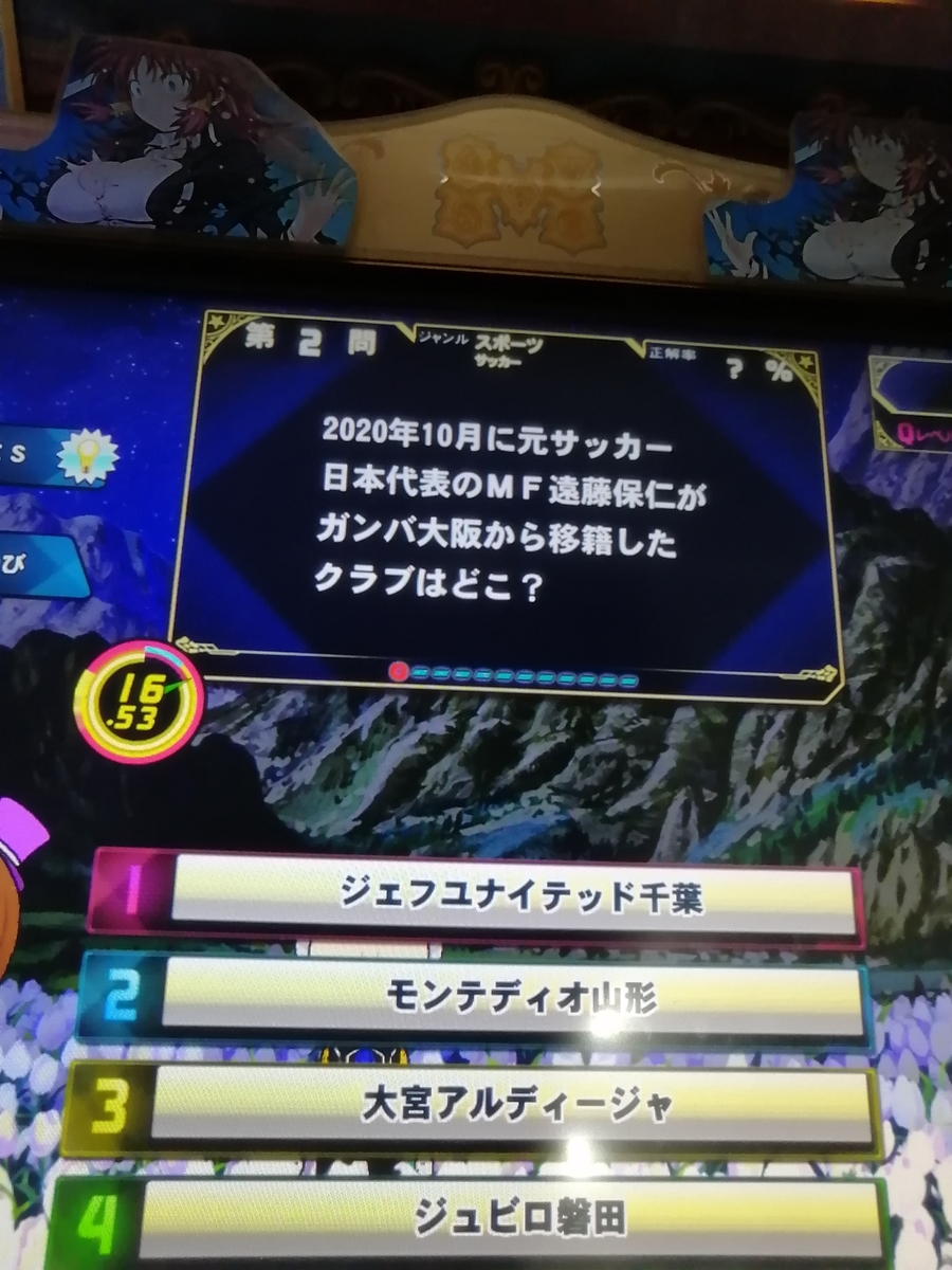 f:id:noanova:20210302232637j:plain