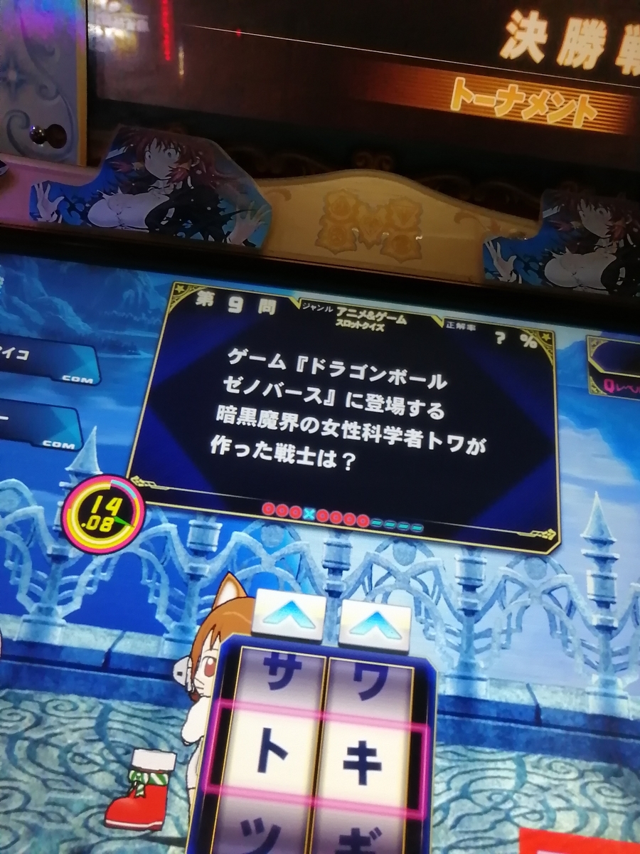 f:id:noanova:20210303215541j:plain