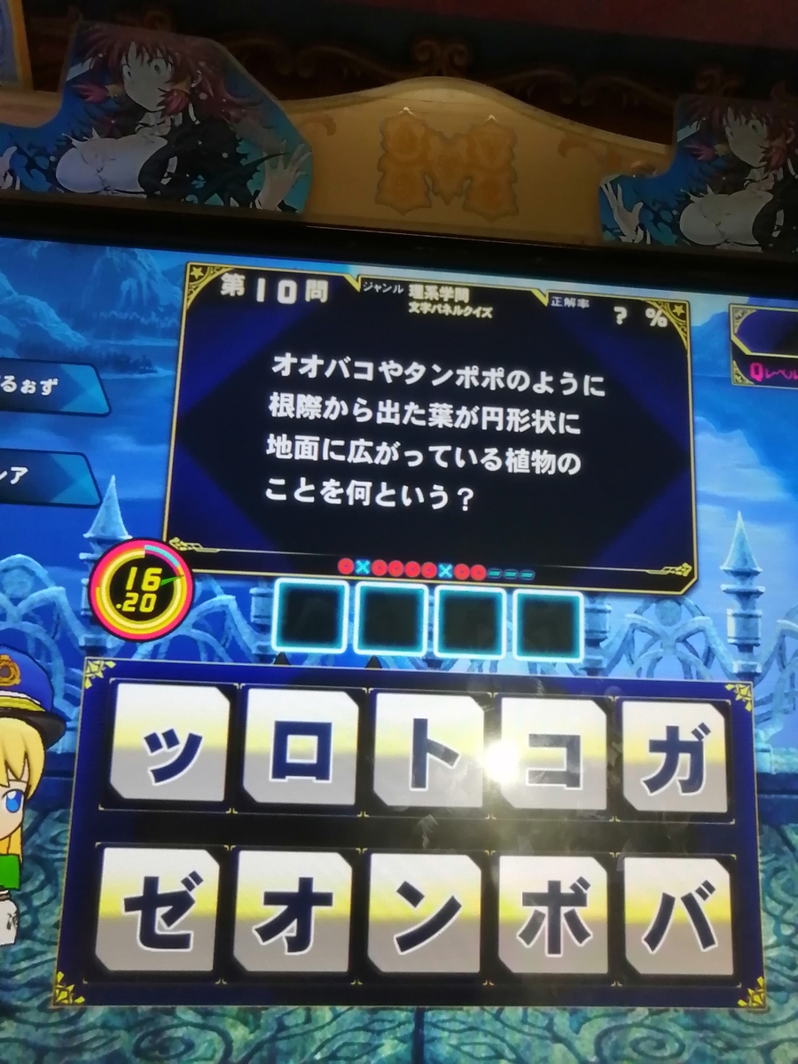 f:id:noanova:20210303215638j:plain