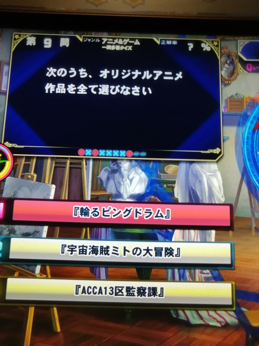 f:id:noanova:20210305233226j:plain