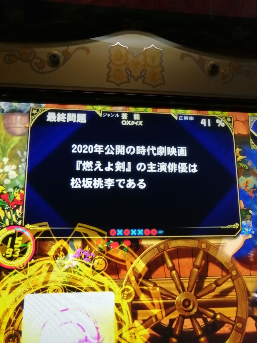 f:id:noanova:20210306225740j:plain