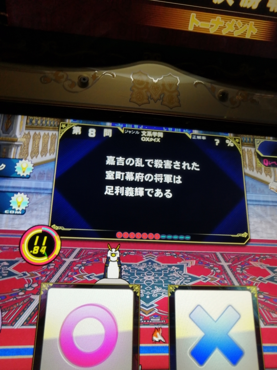 f:id:noanova:20210306225827j:plain