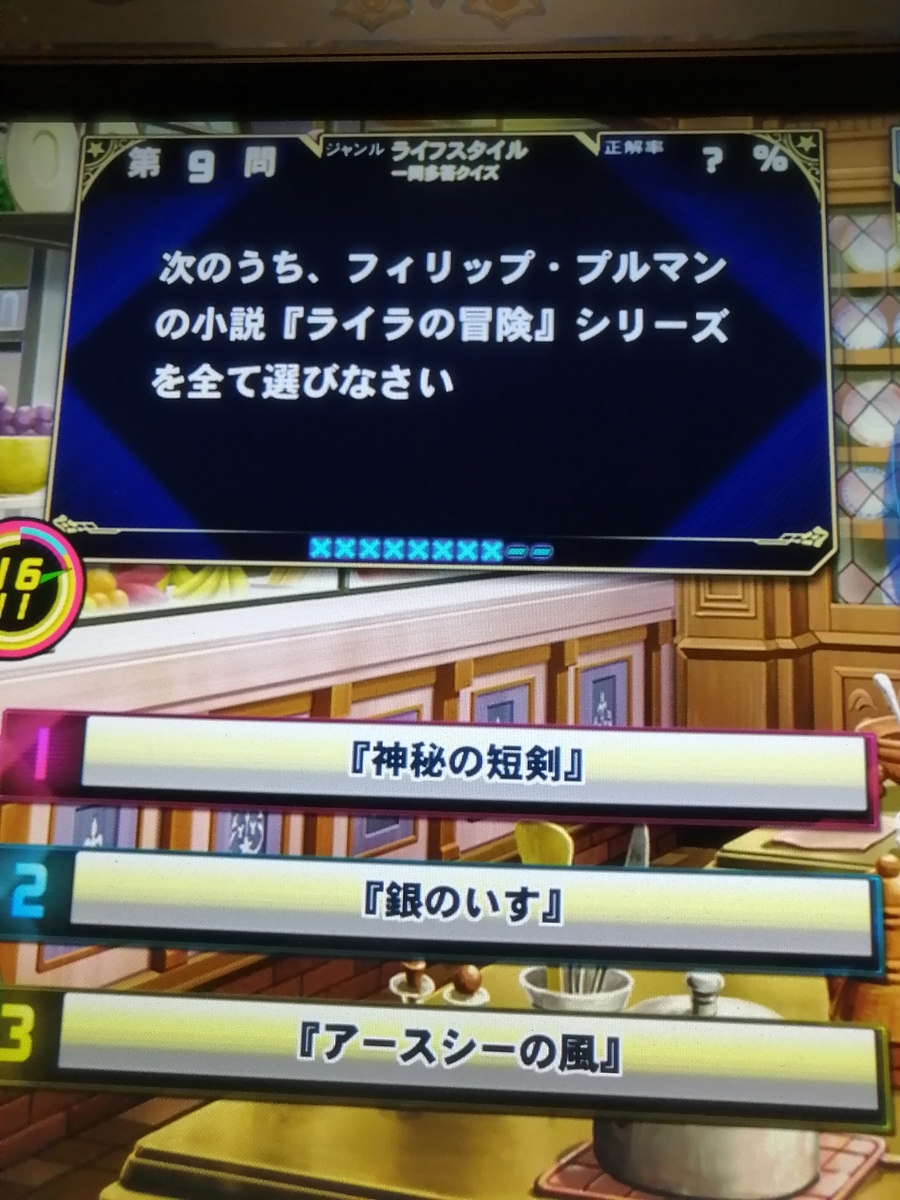 f:id:noanova:20210308225858j:plain