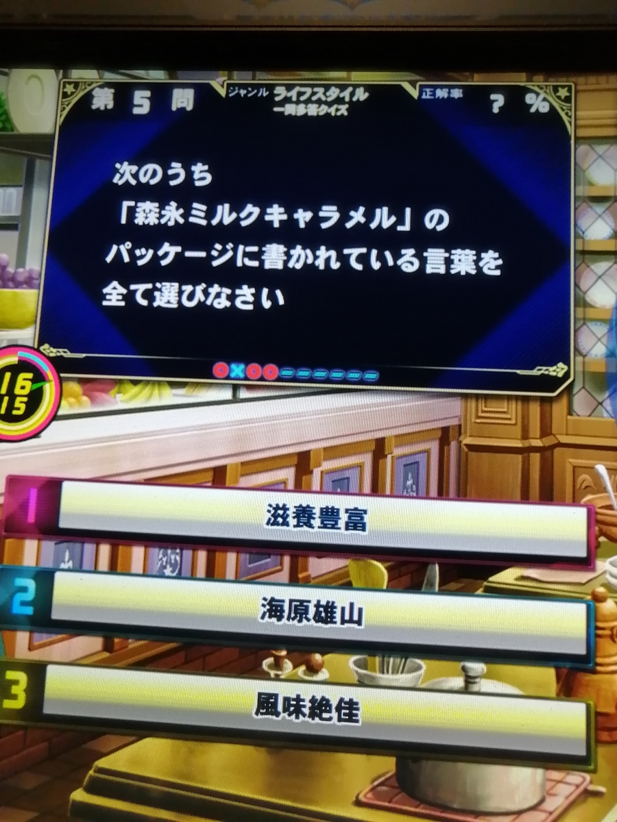 f:id:noanova:20210309234341j:plain