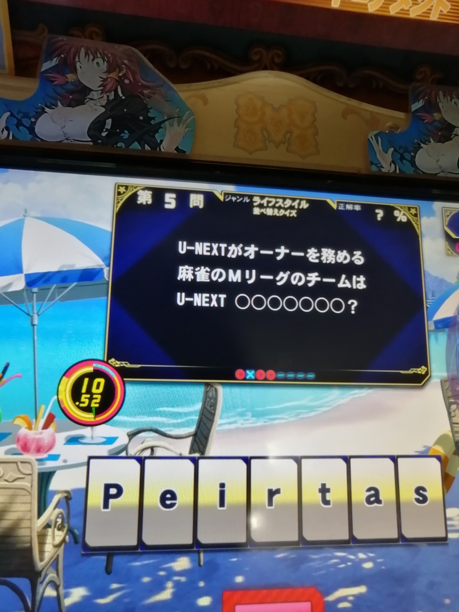 f:id:noanova:20210312221011j:plain