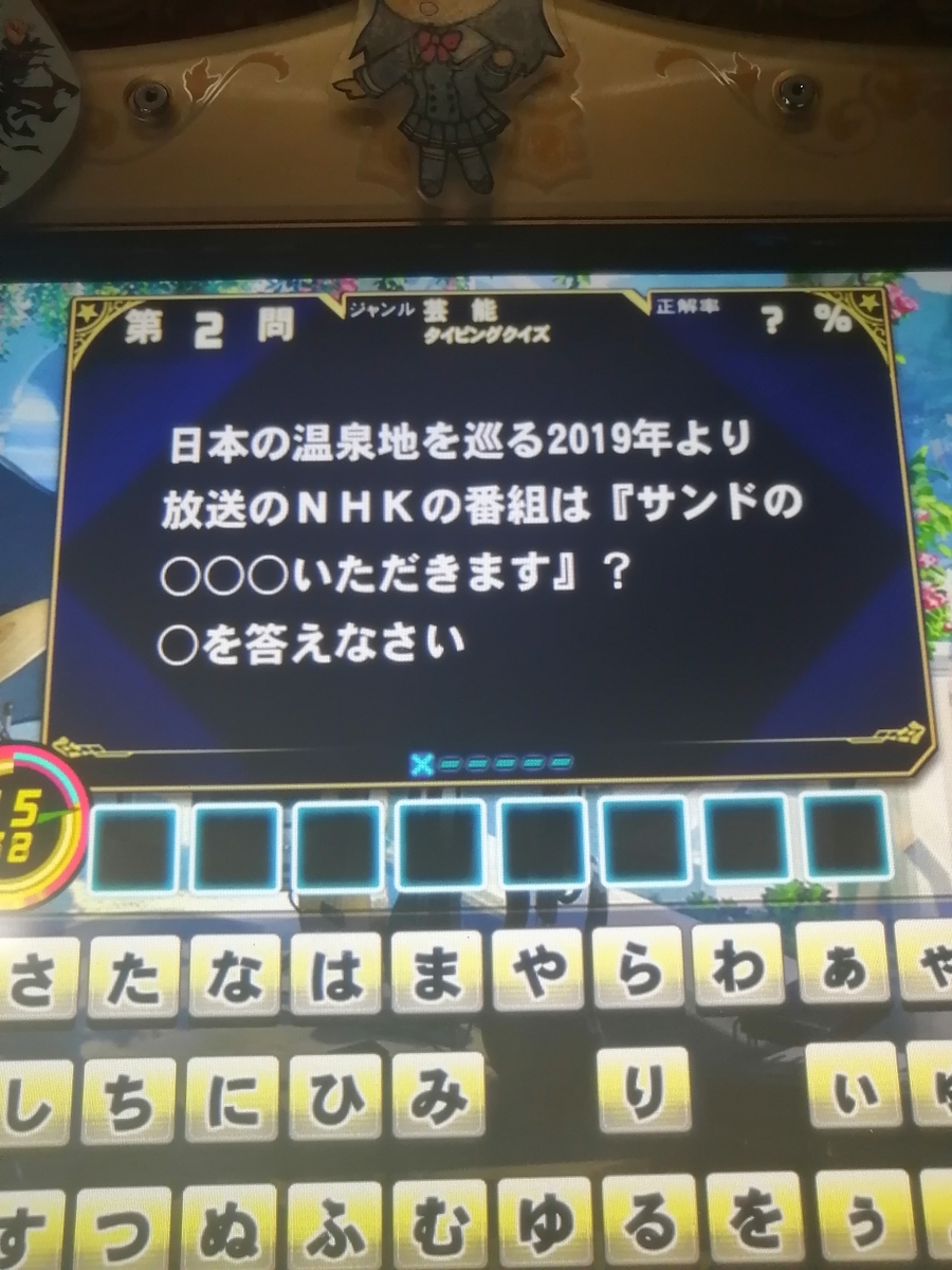 f:id:noanova:20210314191911j:plain