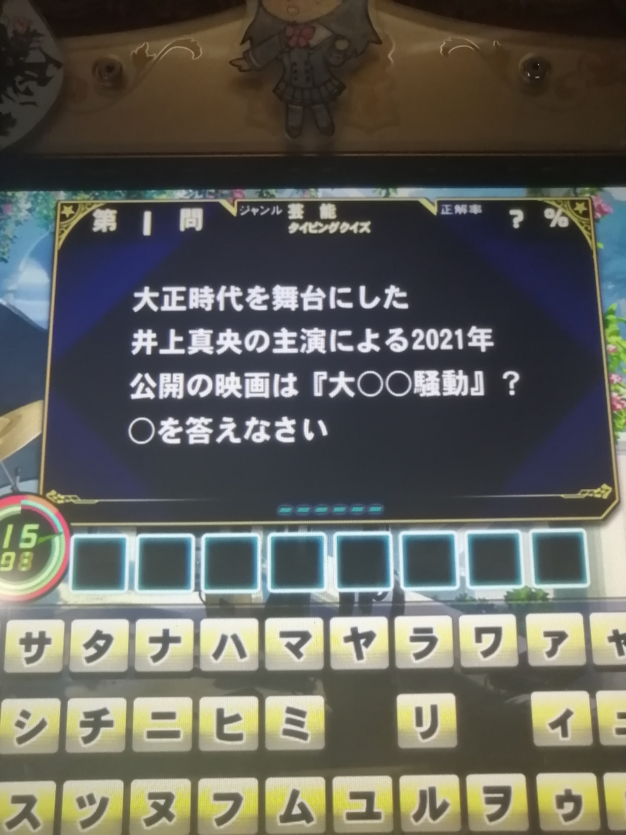 f:id:noanova:20210314192043j:plain
