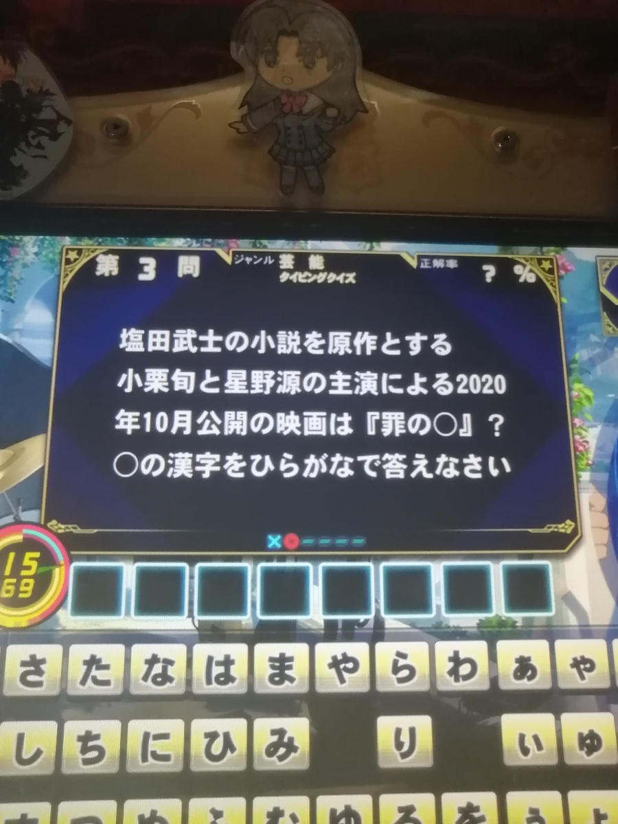 f:id:noanova:20210315205216j:plain