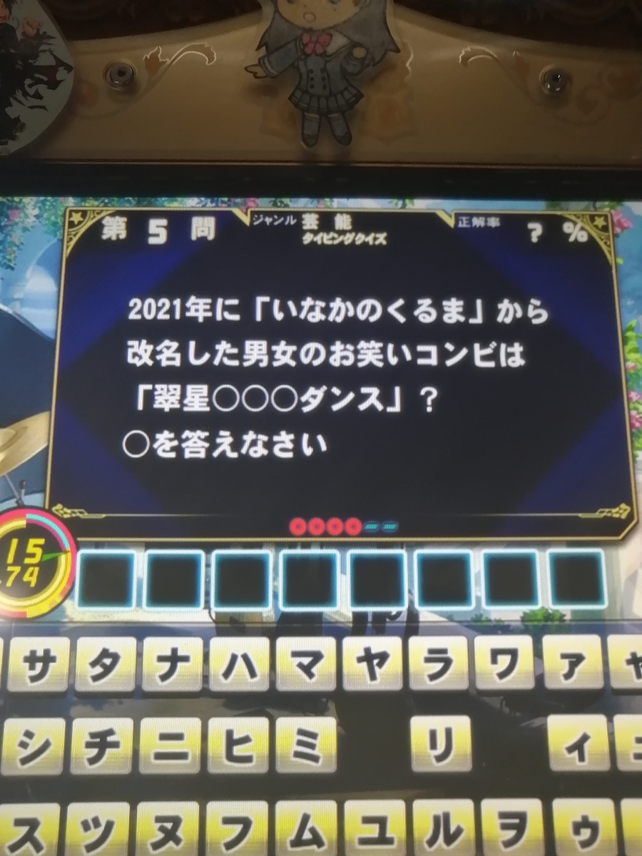 f:id:noanova:20210317233025j:plain