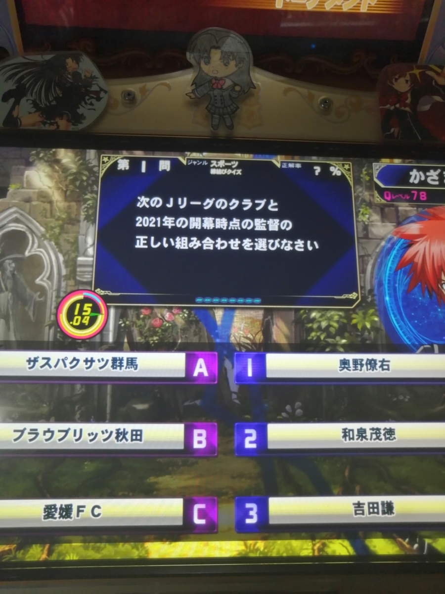 f:id:noanova:20210318224235j:plain