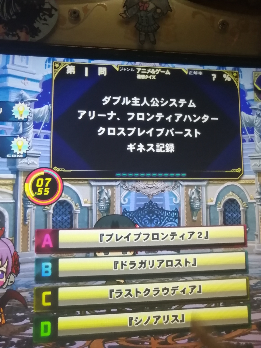 f:id:noanova:20210318224703j:plain