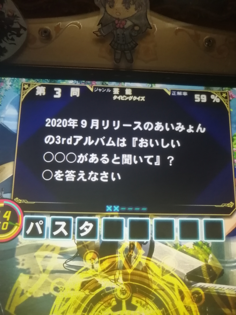 f:id:noanova:20210320182256j:plain