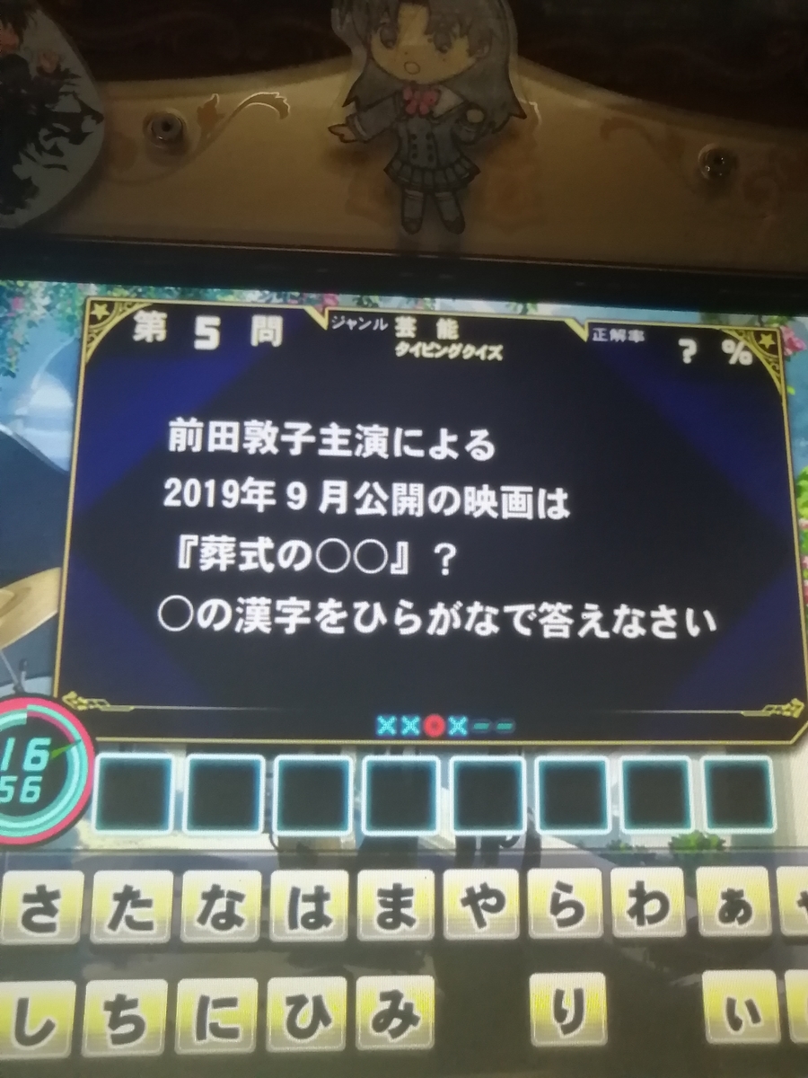 f:id:noanova:20210321225743j:plain