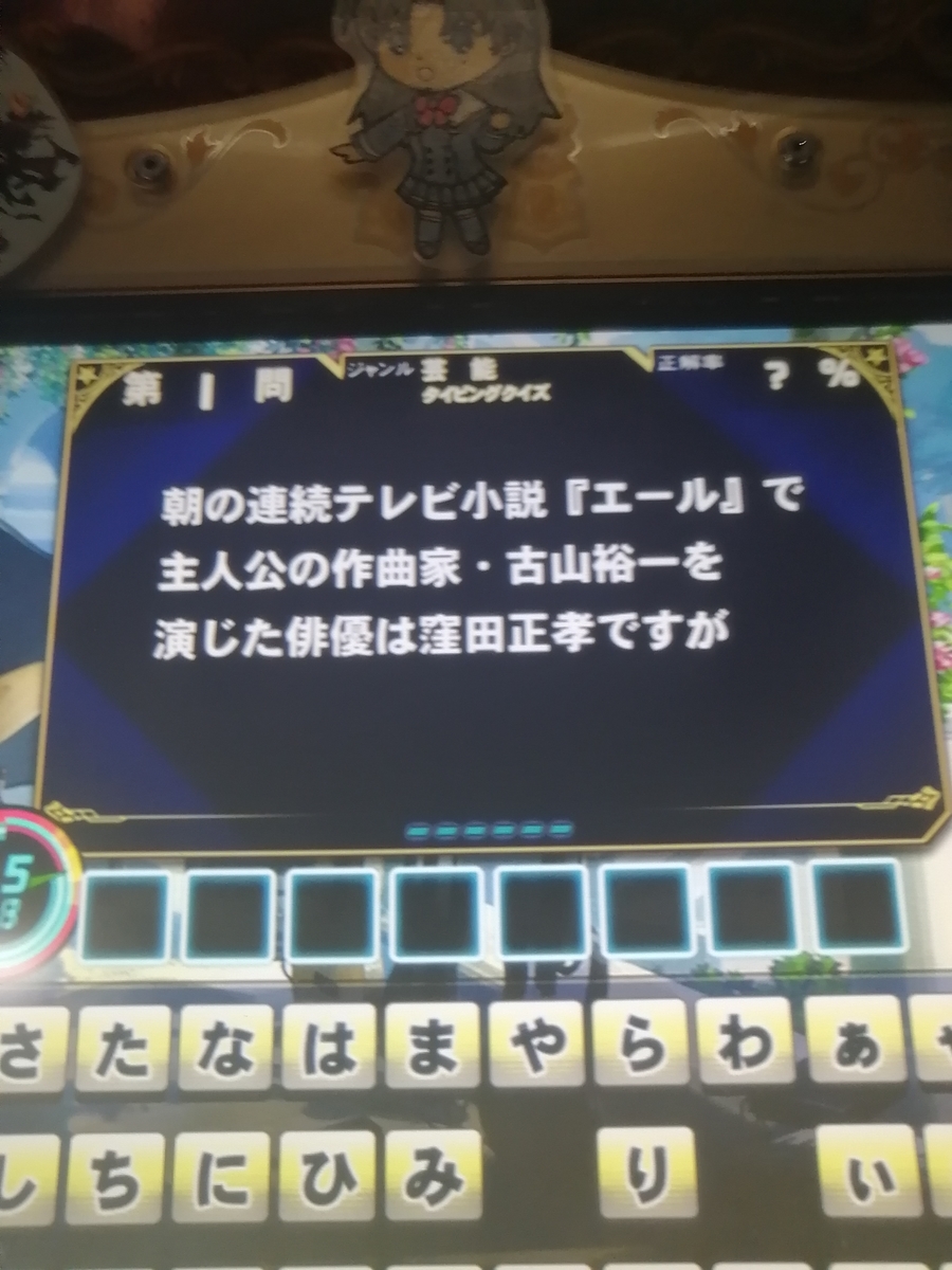f:id:noanova:20210323220946j:plain
