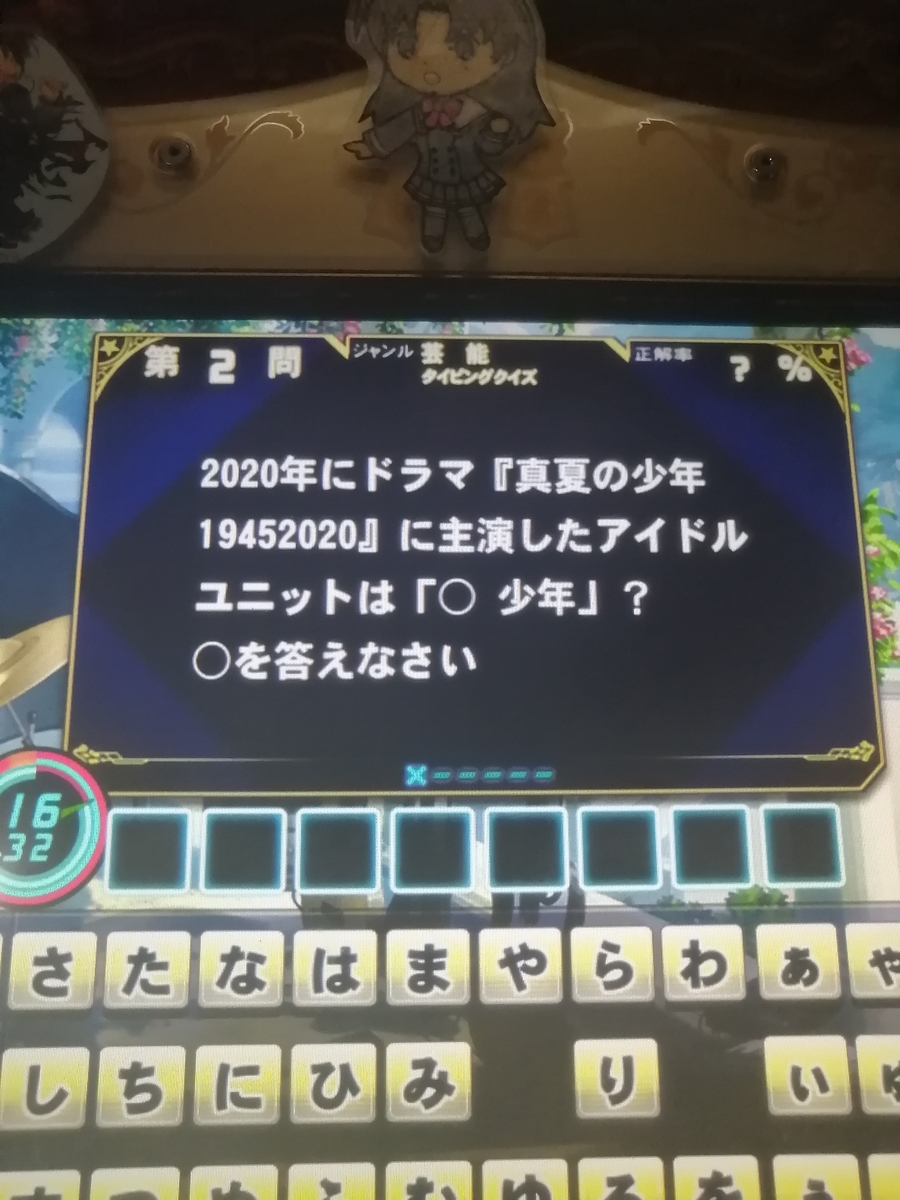f:id:noanova:20210323221109j:plain