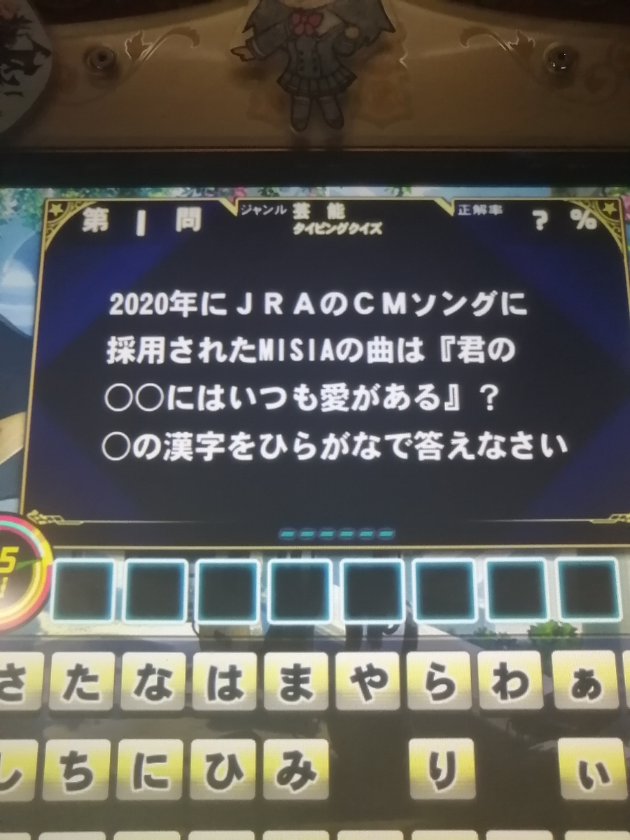 f:id:noanova:20210324234040j:plain