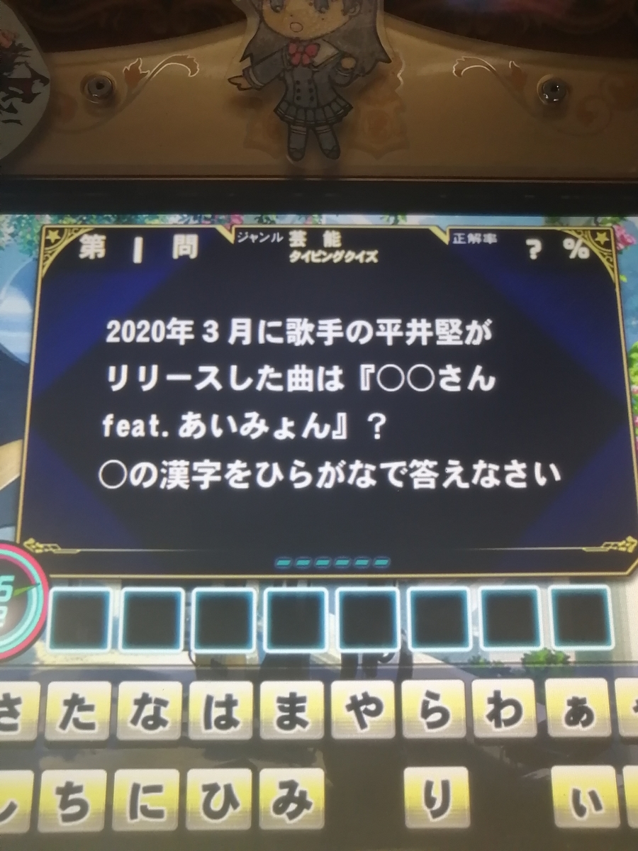 f:id:noanova:20210327211442j:plain