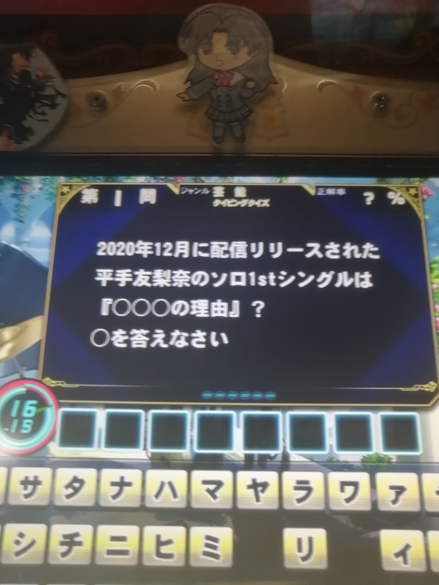 f:id:noanova:20210328214228j:plain