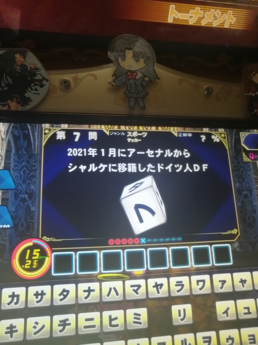 f:id:noanova:20210328214805j:plain