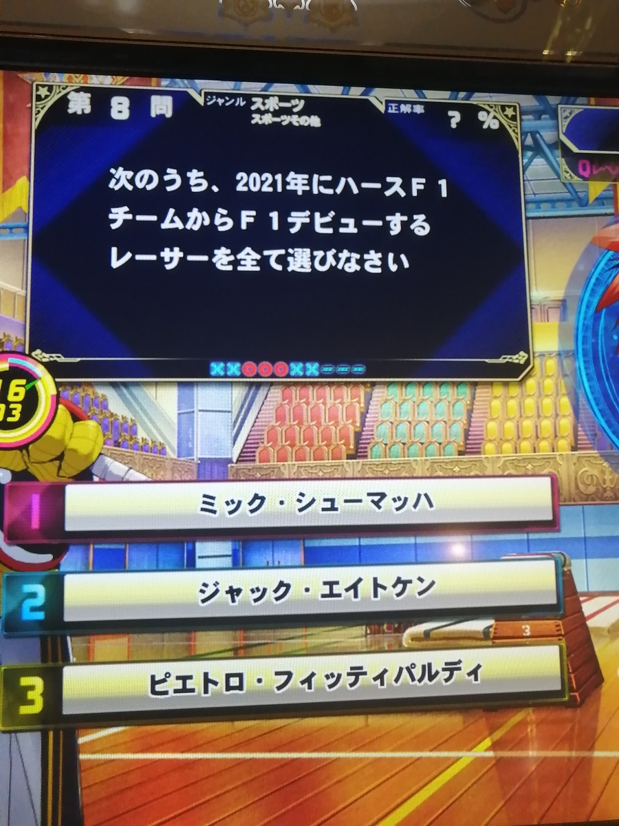 f:id:noanova:20210404225325j:plain
