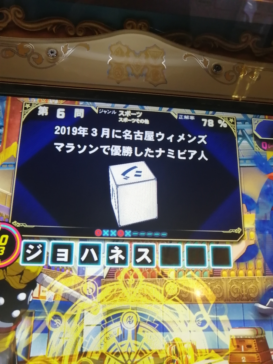f:id:noanova:20210405223149j:plain