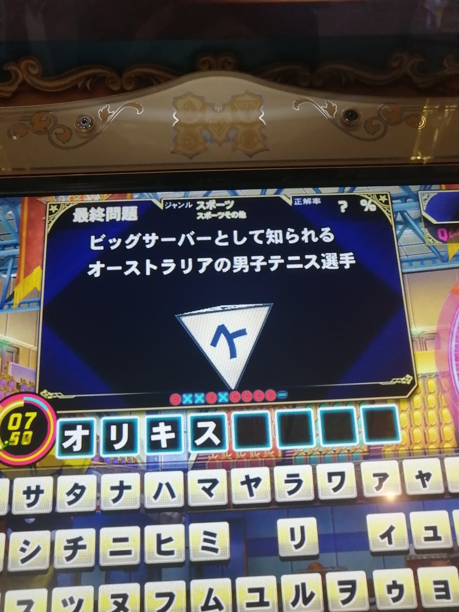 f:id:noanova:20210405223321j:plain