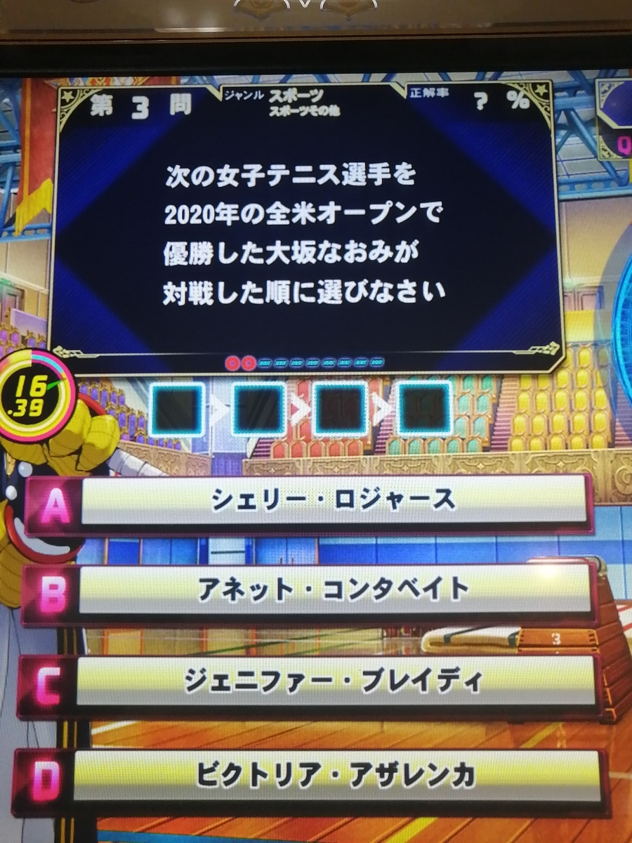 f:id:noanova:20210407223829j:plain