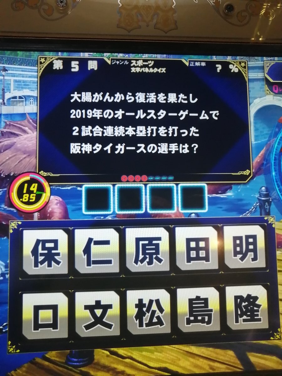 f:id:noanova:20210407223934j:plain