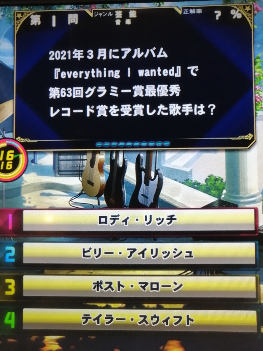 f:id:noanova:20210408215645j:plain