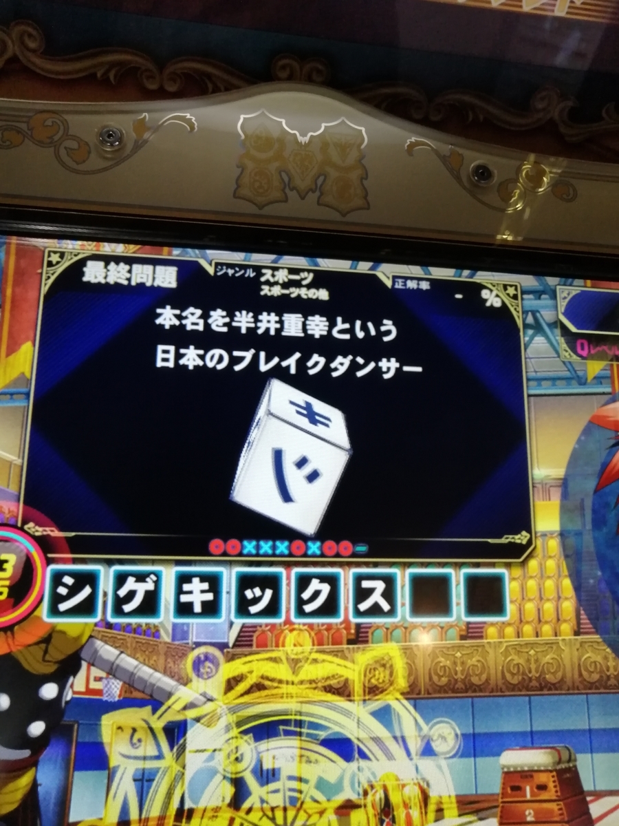 f:id:noanova:20210409231917j:plain