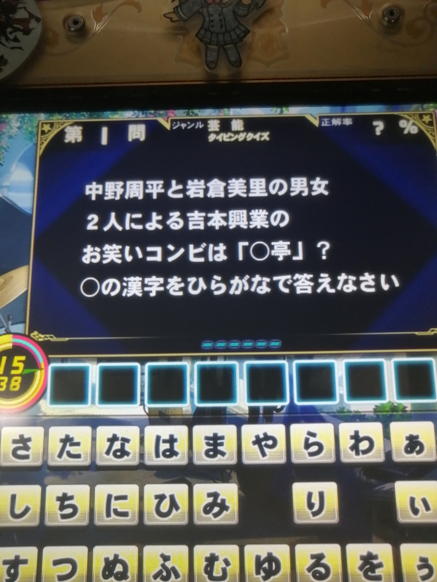 f:id:noanova:20210410231843j:plain