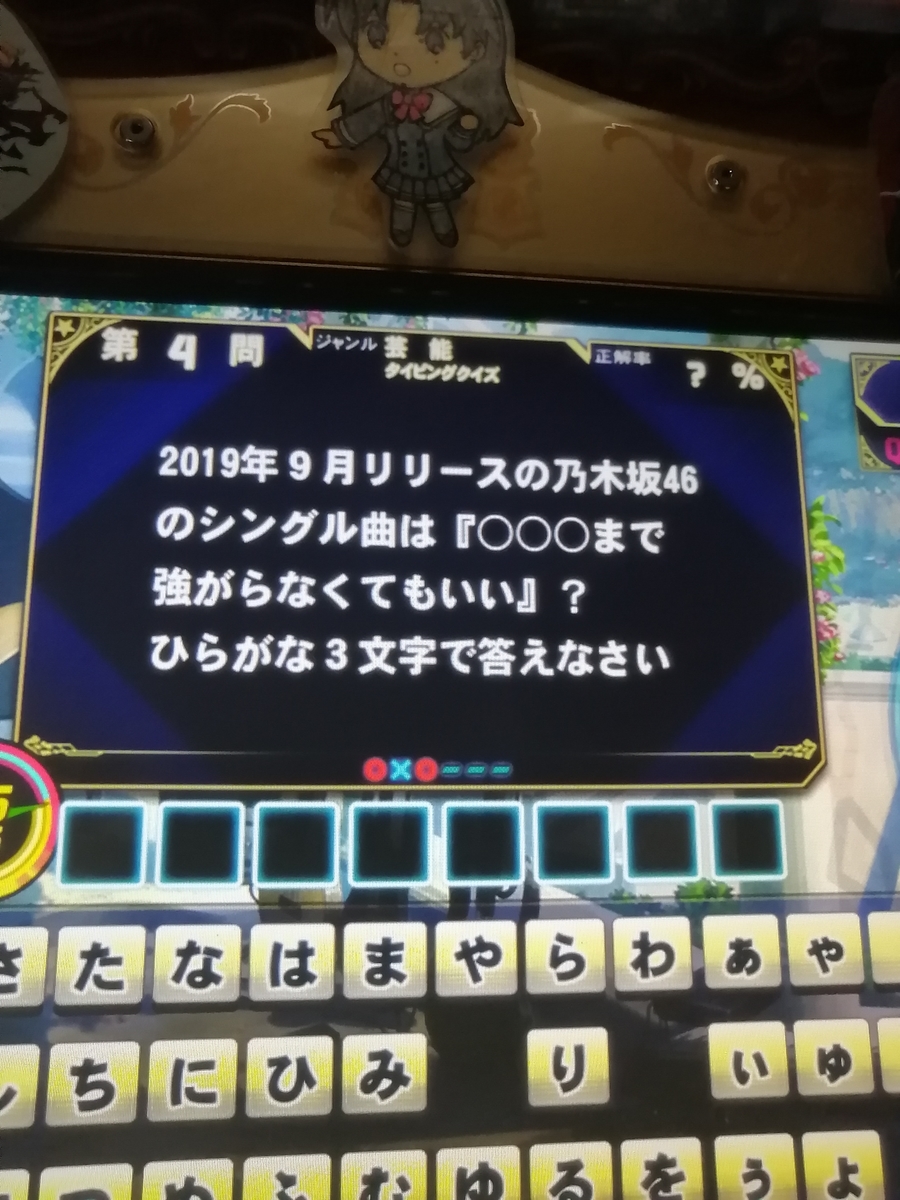 f:id:noanova:20210410232426j:plain