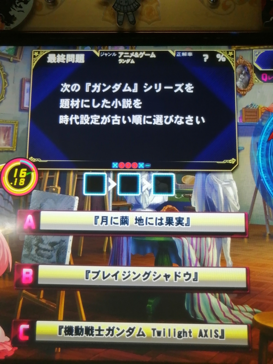 f:id:noanova:20210411231150j:plain