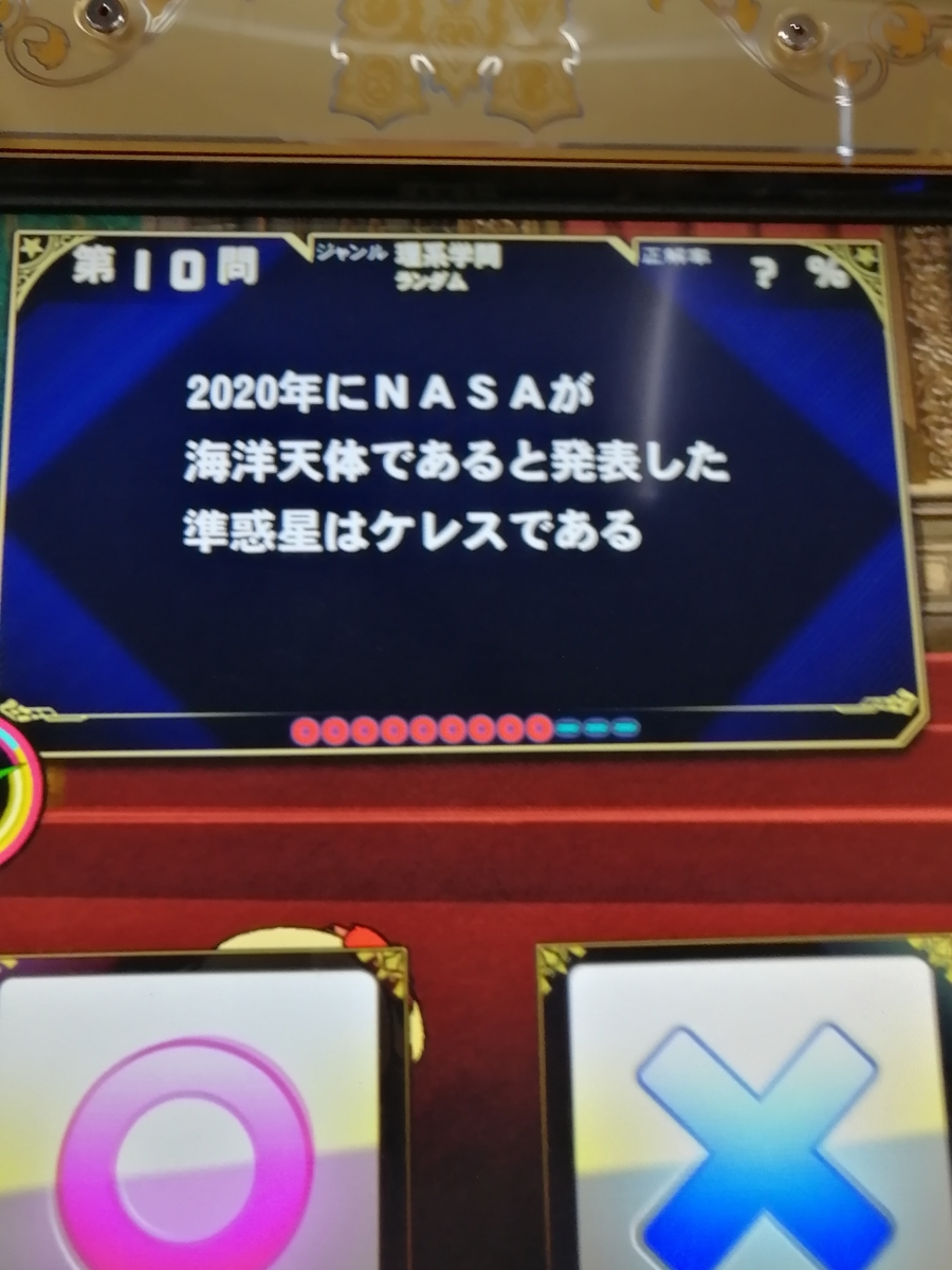 f:id:noanova:20210414223732j:plain