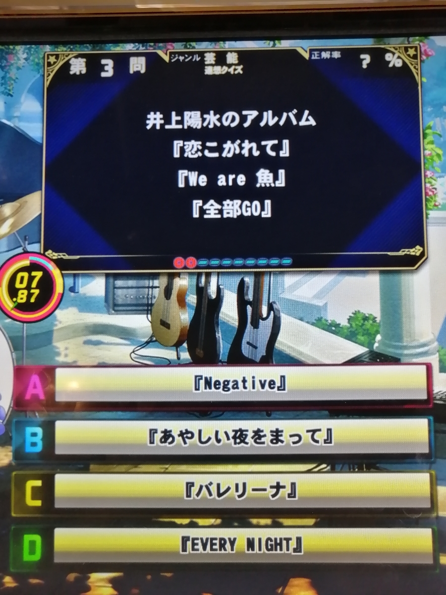 f:id:noanova:20210419221841j:plain