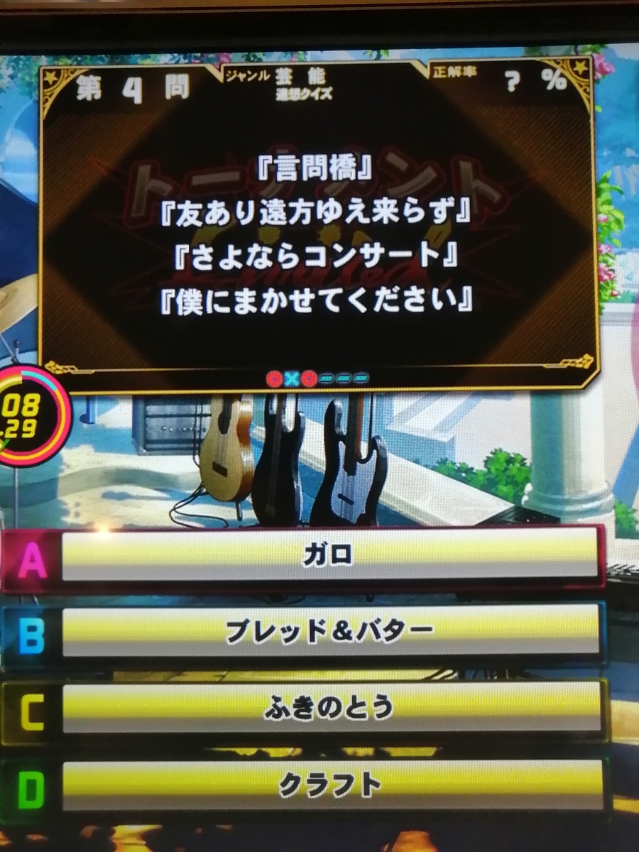 f:id:noanova:20210424224733j:plain