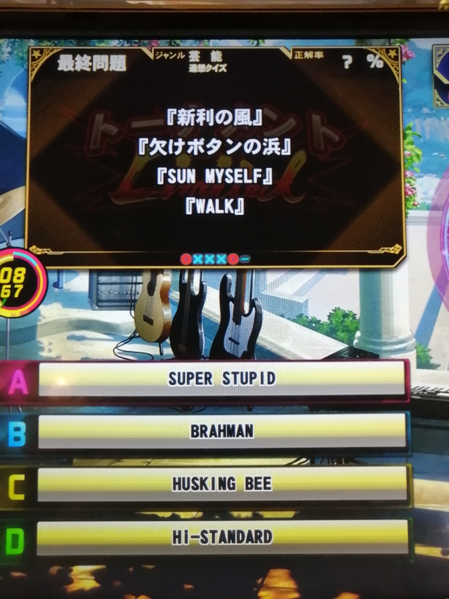 f:id:noanova:20210426232407j:plain