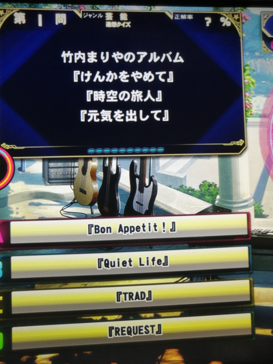 f:id:noanova:20210507232811j:plain