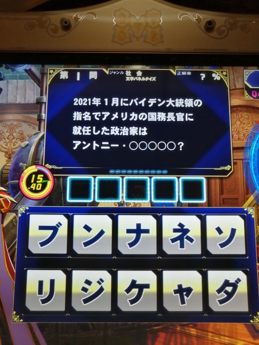 f:id:noanova:20210509221129j:plain