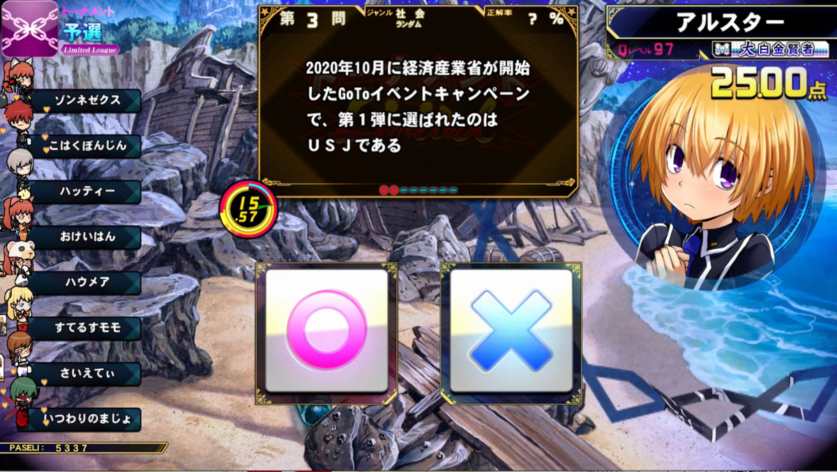 f:id:noanova:20210512233025p:plain