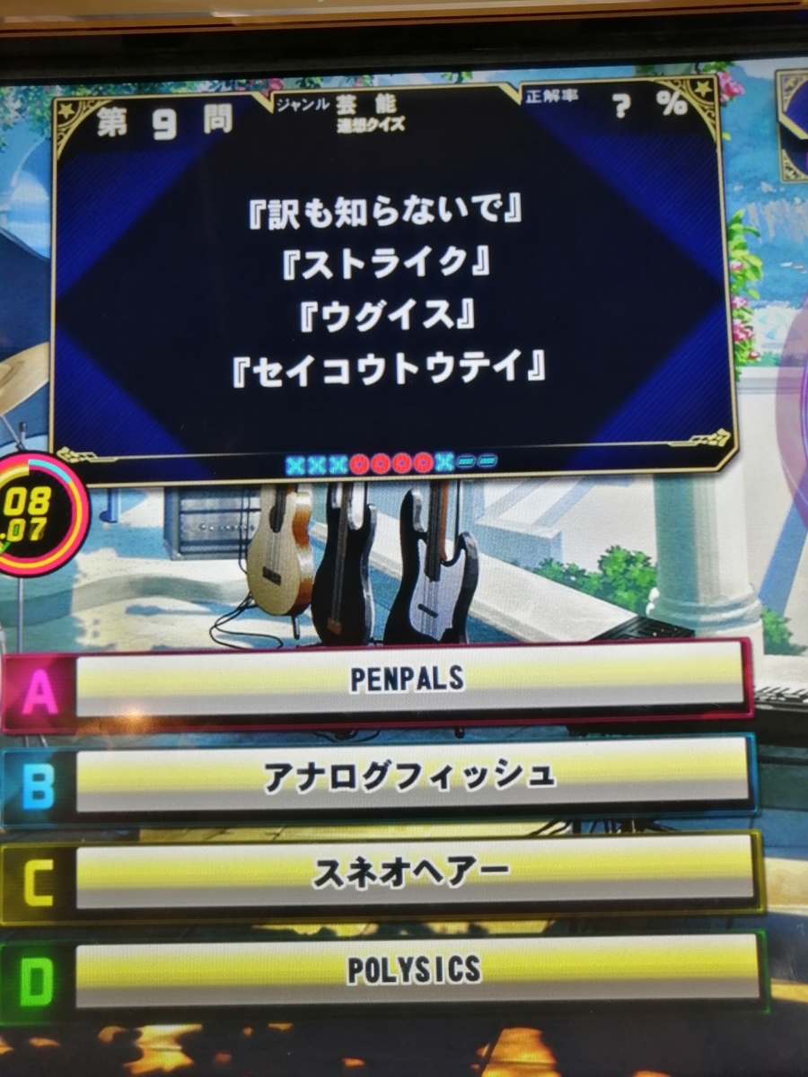 f:id:noanova:20210513230153j:plain