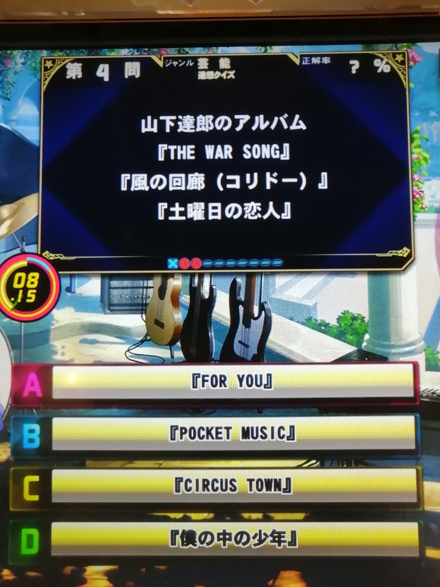 f:id:noanova:20210514223452j:plain