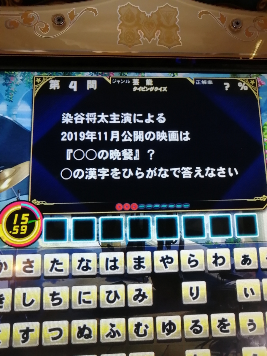 f:id:noanova:20210519030930j:plain