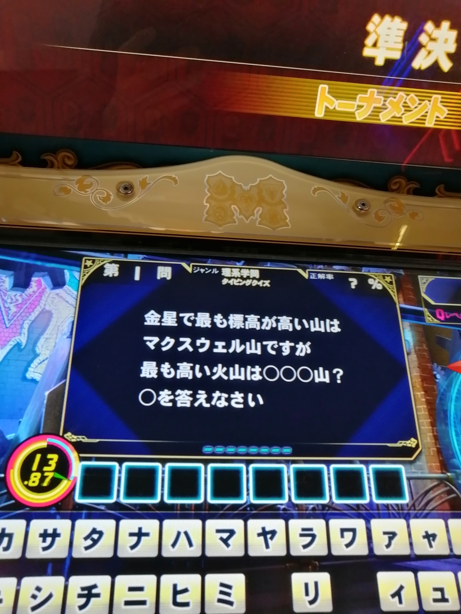 f:id:noanova:20210519231307j:plain