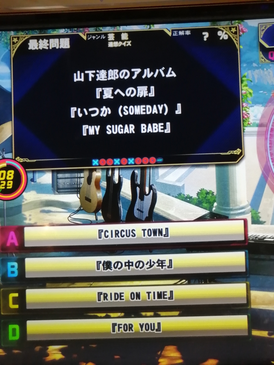 f:id:noanova:20210522000318j:plain