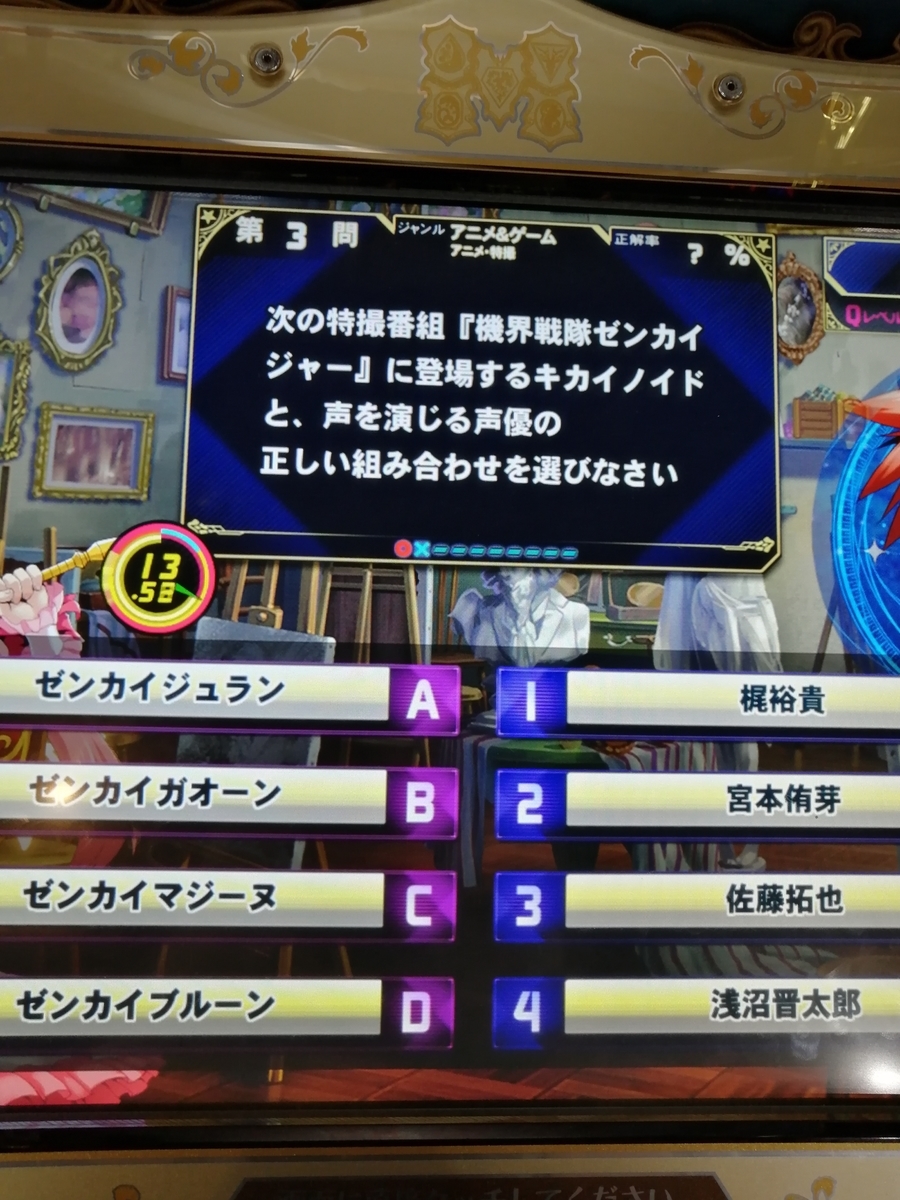 f:id:noanova:20210522001536j:plain