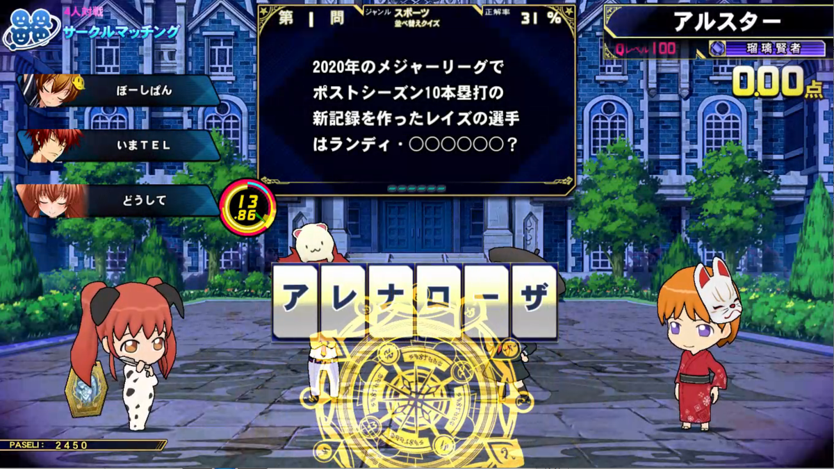 f:id:noanova:20210529204808p:plain