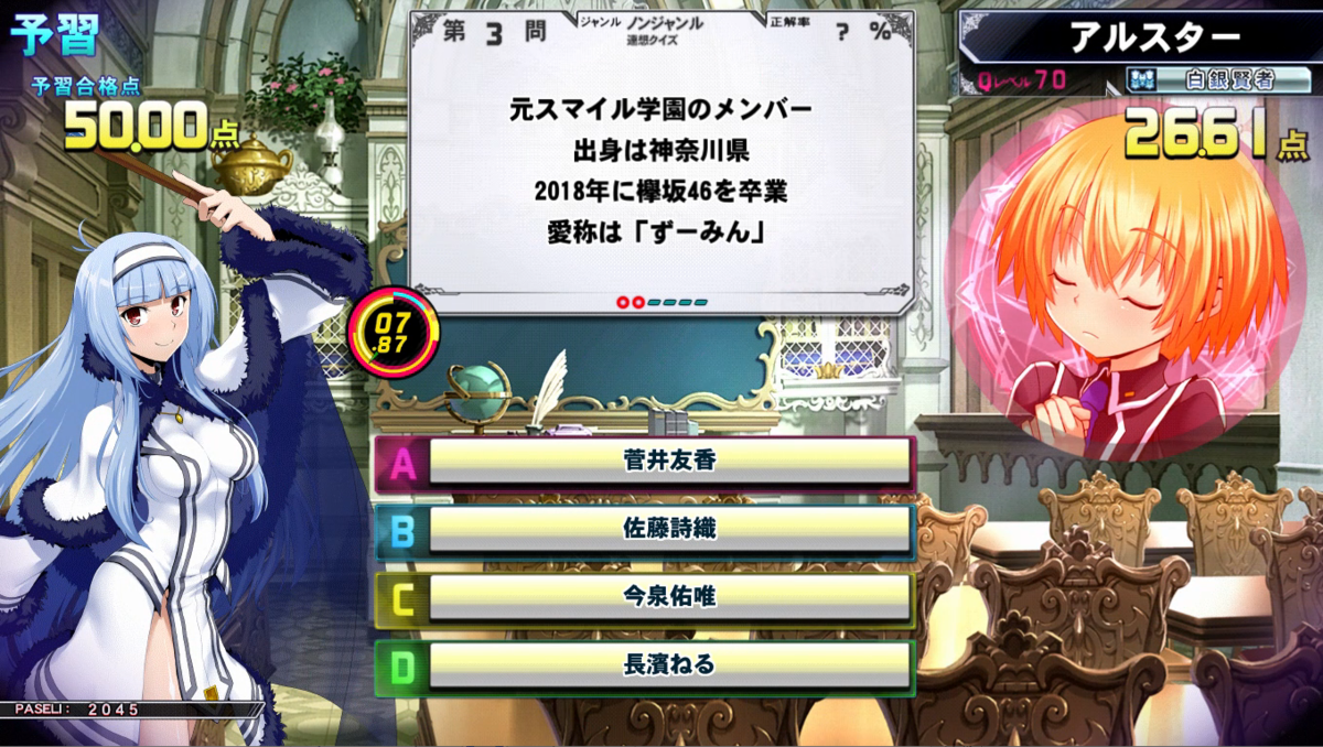 f:id:noanova:20210603012446p:plain